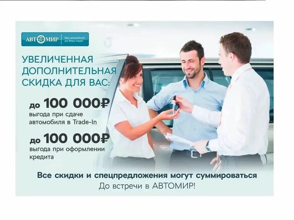 2006 Hyundai Accent ТагАЗ II, бежевый, 240000 рублей - вид 16