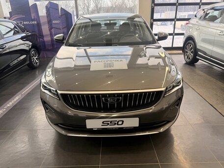 Belgee S50