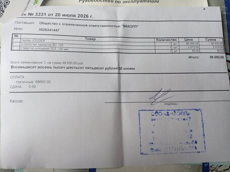 2025 Другие Скутеры (другие), красный, 80000 рублей, вид 3
