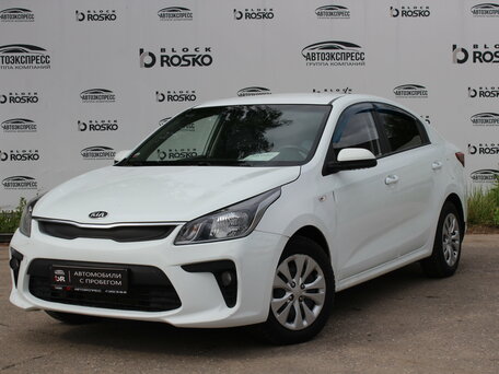 Kia Rio IV