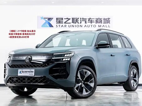 2025 Volkswagen Teramont Pro II (China Market), синий, 5721000 рублей, вид 1