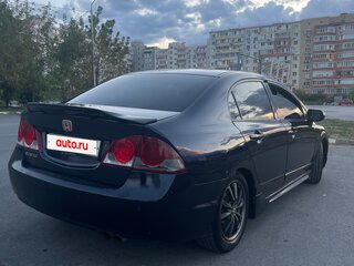2008 Honda Civic VIII, синий, 650000 рублей, вид 2