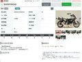 2022 BMW F 900 XR, белый, 1149000 рублей - вид 10