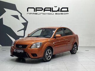 2010 Kia Rio II Рестайлинг, оранжевый, 549900 рублей, вид 1