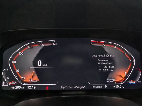 2020 BMW X6 30d III (G06), чёрный, 8980000 рублей - вид 17