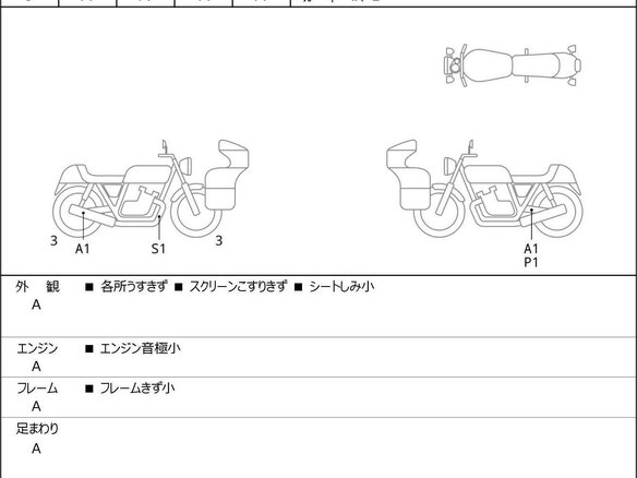 2023 Kawasaki Ninja 1000 SX, чёрный, 1377000 рублей - вид 10