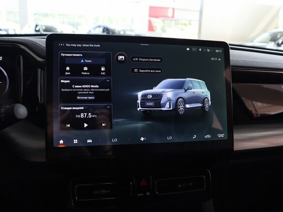 2026 GAC GS8 II, чёрный, 4949000 рублей - вид 8