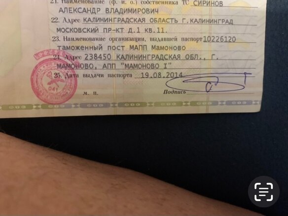 2010 Honda Civic Hybrid VIII Рестайлинг, синий, 845000 рублей - вид 23