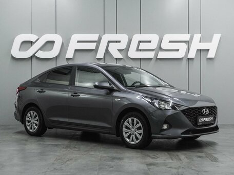 Hyundai Solaris II Рестайлинг