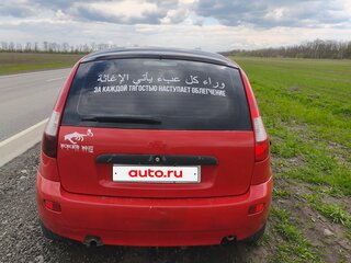 2007 Lada (ВАЗ) Kalina I, красный, 200000 рублей, вид 3