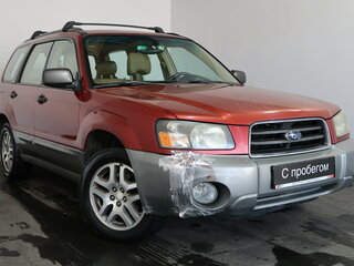 2004 Subaru Forester II, красный, 549000 рублей, вид 1