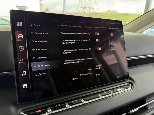 2024 Wey 80 37.96 kWh, чёрный - вид 24