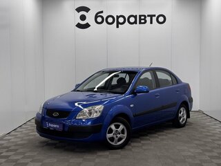 2006 Kia Rio II, синий, 685000 рублей, вид 1