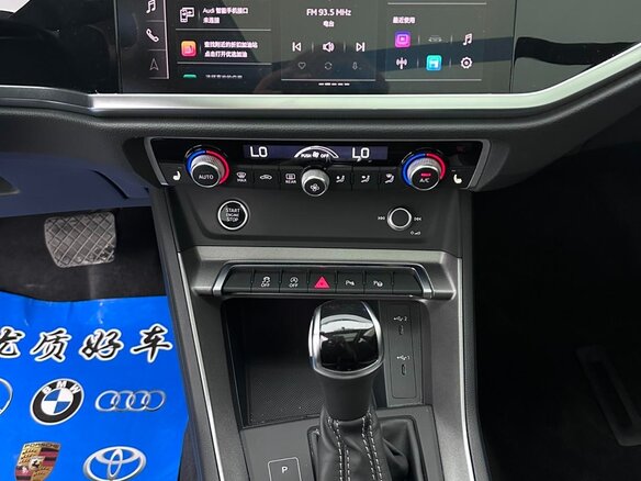 2023 Audi Q3 35 TFSI II (F3), серебристый, 2470000 рублей - вид 15