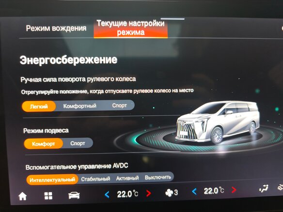 2024 GAC M8, чёрный, 4900000 рублей - вид 23