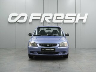 2005 Hyundai Accent ТагАЗ II, фиолетовый, 320000 рублей, вид 3