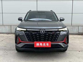 2023 Changan CS35 Plus I Рестайлинг, серый, 1005030 рублей, вид 2