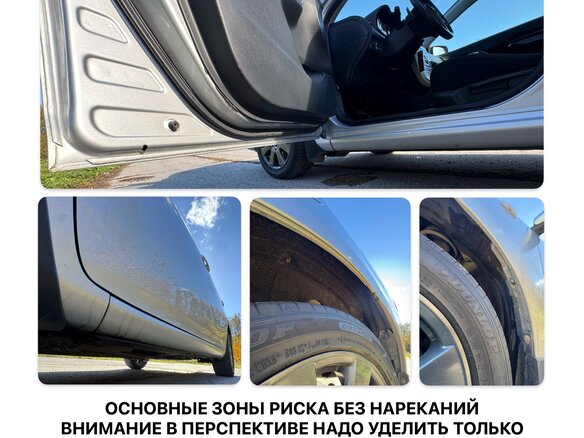 2008 Toyota Corolla AMT X (E140, E150), серебристый - вид 23