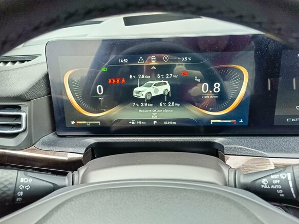2021 Exeed VX I, фиолетовый, 2649995 рублей - вид 23