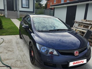 2008 Honda Civic VIII, синий, 730000 рублей, вид 3