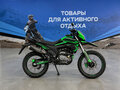 2026 Racer XSR, зелёный, 140300 рублей - вид 1