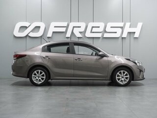 2020 Kia Rio IV Рестайлинг, коричневый, 1625000 рублей, вид 5