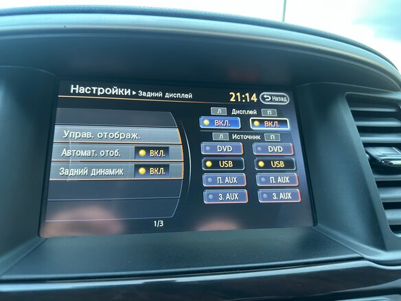 2014 Nissan Pathfinder IV, серебристый, 1800000 рублей - вид 33