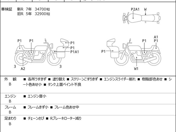 2013 Suzuki GSR 750, золотистый, 627000 рублей - вид 8