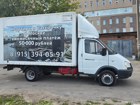 2022 ГАЗ ГАЗель (3302), белый, 1300000 рублей, вид 2