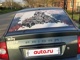 2010 Lada (ВАЗ) Priora I, серый, 270000 рублей, вид 5
