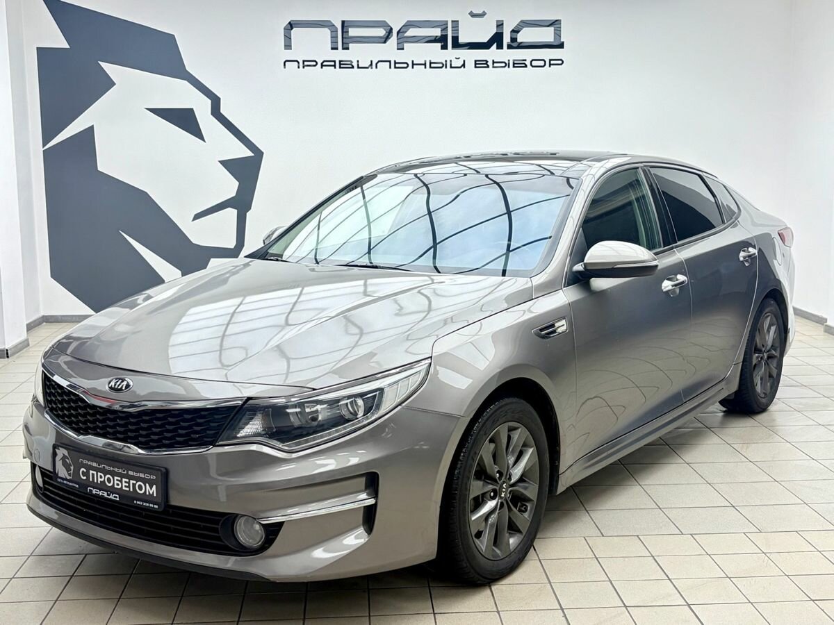 Открыть фотографии: Kia Optima IV