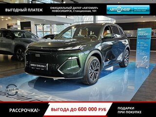 2026 Geely EX5 Гибрид EM-R, зелёный, 3529990 рублей, вид 1