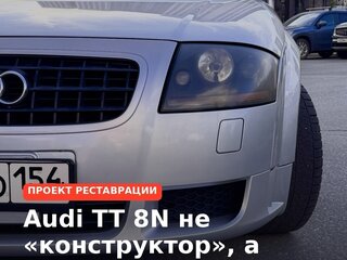 1999 Audi TT I (8N), серый, 949000 рублей, вид 1