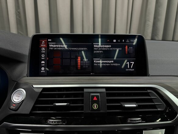 2019 BMW X3 30i xDrive III (G01), белый, 3749900 рублей - вид 15