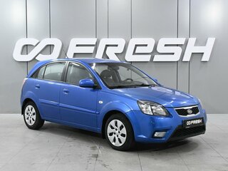 2011 Kia Rio II Рестайлинг, синий, 699000 рублей, вид 1