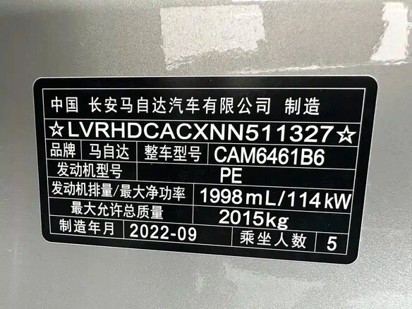 2022 Mazda CX-5 II Рестайлинг, серебристый, 2234099 рублей - вид 20