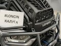 2026 Loncin XWolf 1000 Mud, серый, 1469000 рублей - вид 2