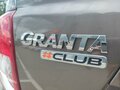 2026 Lada (ВАЗ) Granta I Рестайлинг, коричневый - вид 2