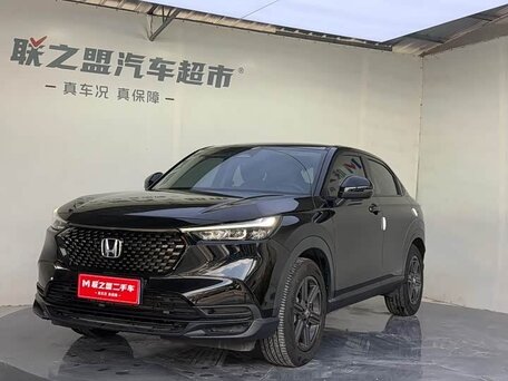 Honda XR-V II