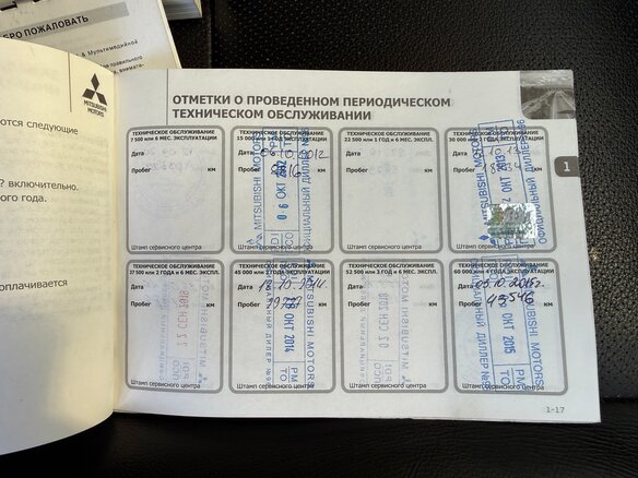 2011 Mitsubishi ASX I, голубой, 858000 рублей - вид 18