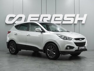 2015 Hyundai ix35 I Рестайлинг, серебристый, 1347000 рублей, вид 1