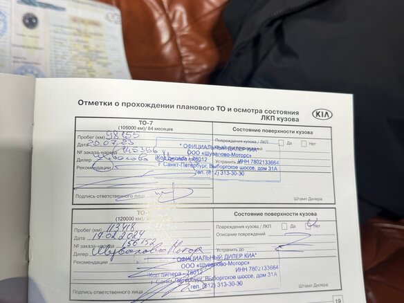 2019 Kia Soul III, белый, 1750000 рублей - вид 15