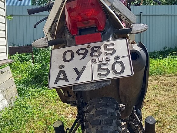 2013 Irbis TTR 250, красный, 69000 рублей - вид 2