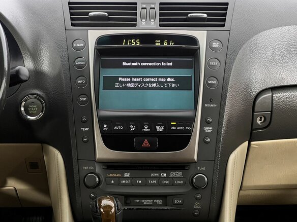 2005 Lexus GS 300 III, белый - вид 10