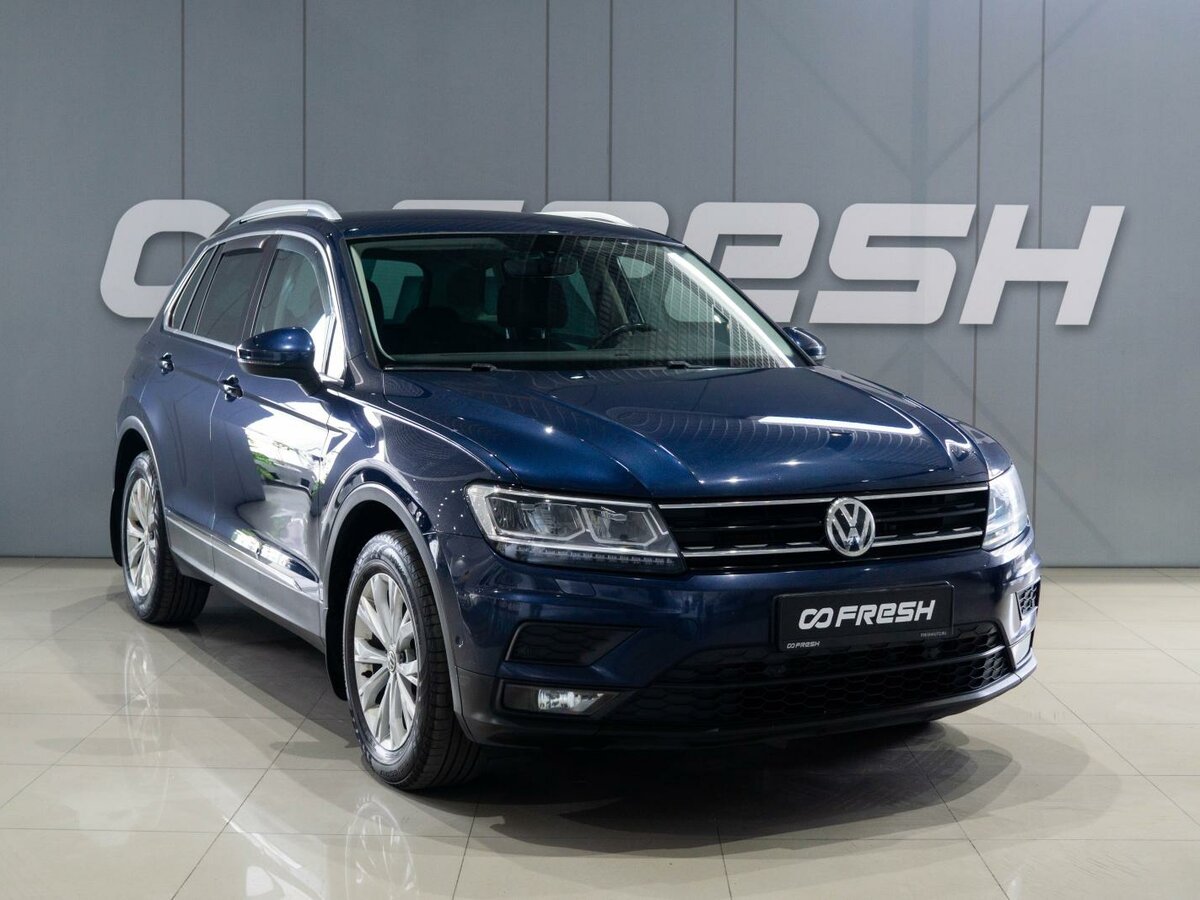 Открыть фотографии: Volkswagen Tiguan II