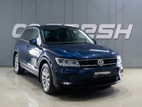 Volkswagen Tiguan II