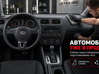 2012 Volkswagen Jetta VI, белый, 849000 рублей, вид 3