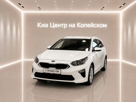 Kia Ceed III