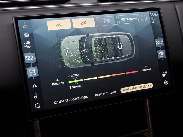 2026 Land Rover Range Rover D350 MHEV V, серый, 23975000 рублей - вид 21