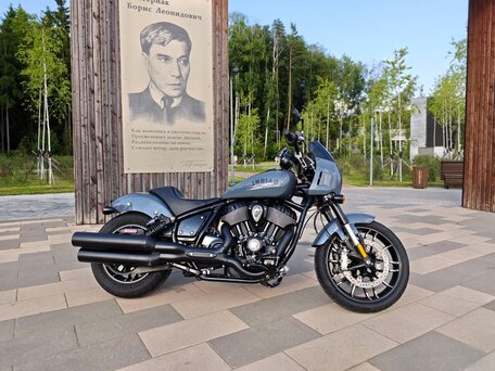 2023 Indian Chief, серый, 1649000 рублей, вид 1